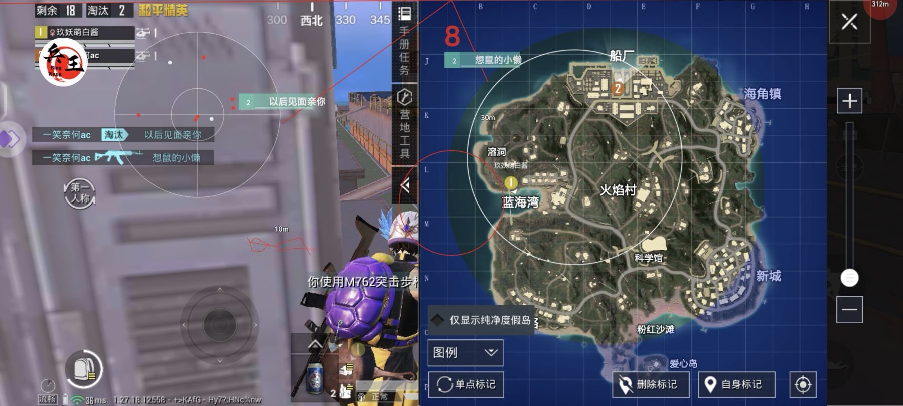 和平精英辅助【黑鲨直装】方框透视 无后自瞄 加速穿墙 雷达绘制 视角扩大 空投透视 人物射线 准星聚点