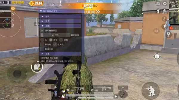 和平精英辅助【骷髅头直装V9.23】子弹追踪 锁头自瞄 触摸自瞄 无后防抖 透视血量 车辆透视